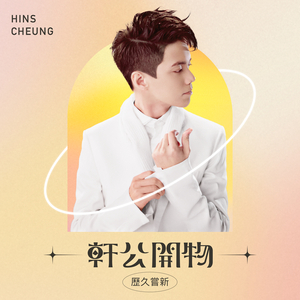 欧美爱爱小视频
